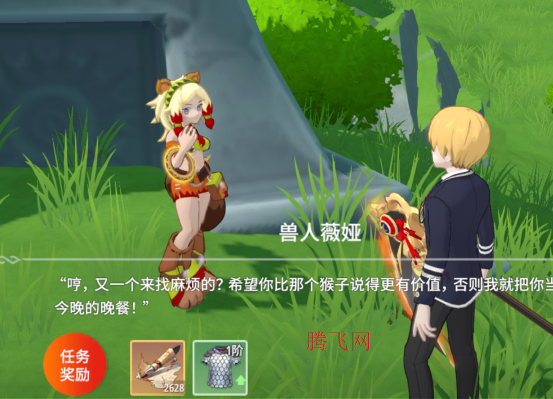 剑气与魔法手游官方版