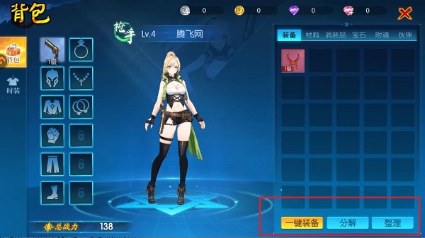 耀世格斗手游最新版