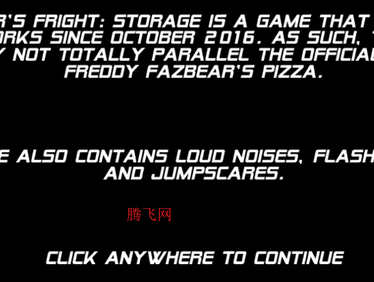 玩具熊娱乐仓库同人手机版 玩具熊娱乐仓库同人手机版