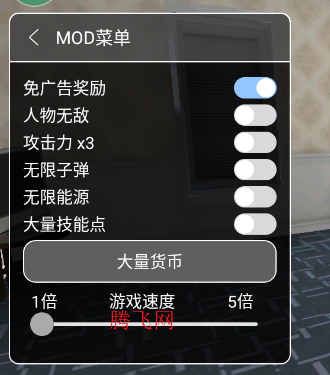 绳索黑洞英雄内置MOD菜单版