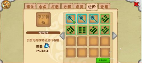 造梦西游OL4399版本