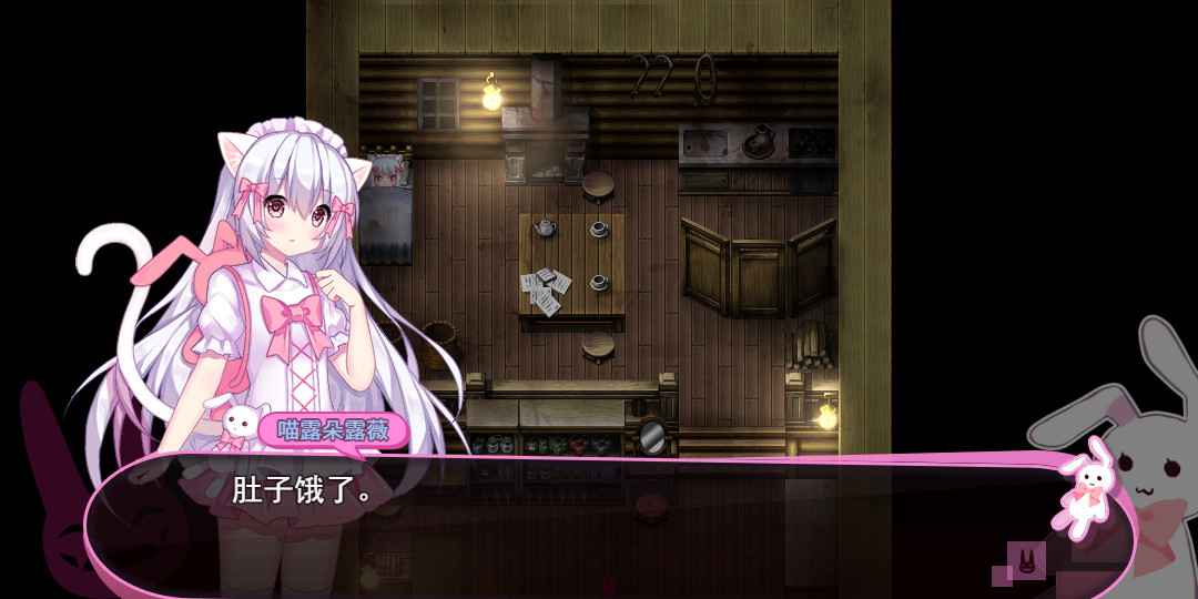 喵可莉的兔玩偶手机版安卓版3
