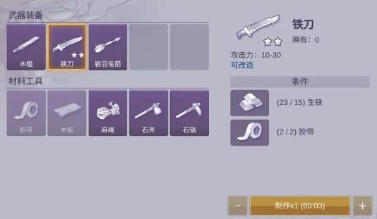 阿瑞斯病毒2手游官方版