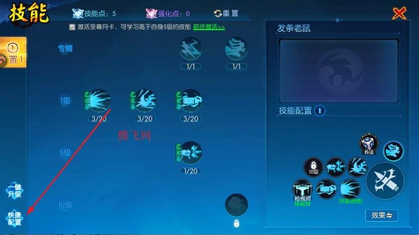 耀世格斗手游最新版