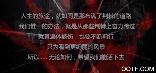 活下去免内购官方版