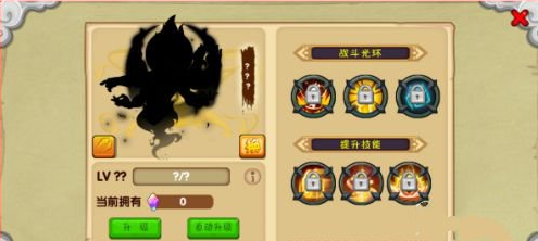 造梦西游OL4399版本