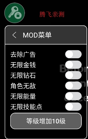 火柴人绳索英雄2内置作弊菜单(Stickman Rope Hero 2)