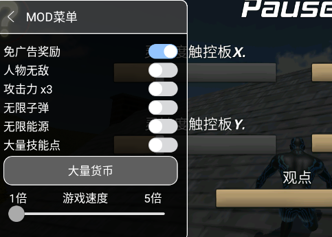 绳索黑洞英雄内置MOD菜单版