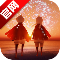 网易光遇互通版官方版