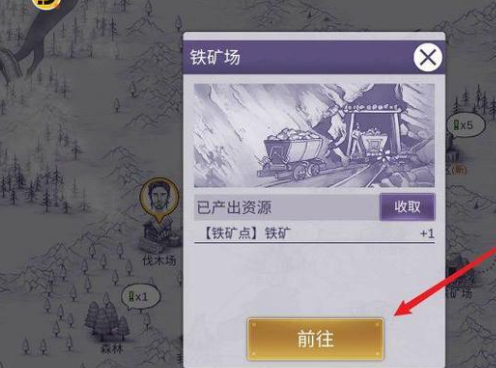 阿瑞斯病毒2手游官方版