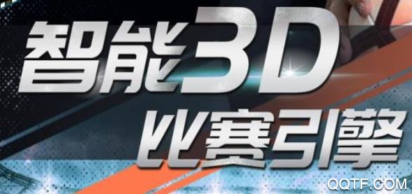 梦幻足球世界2020破解版