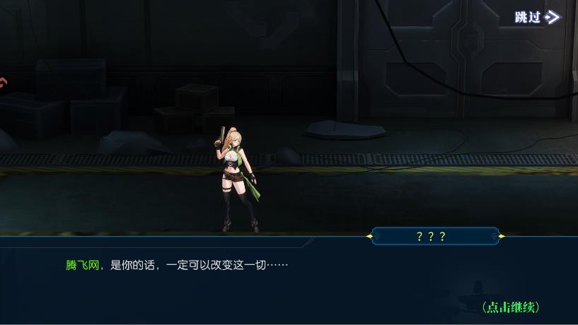 耀世格斗手游最新版2