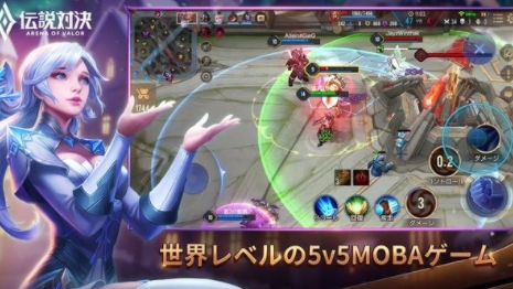 传说对决日服最新版本 QQ鎴浘20220511094504.png