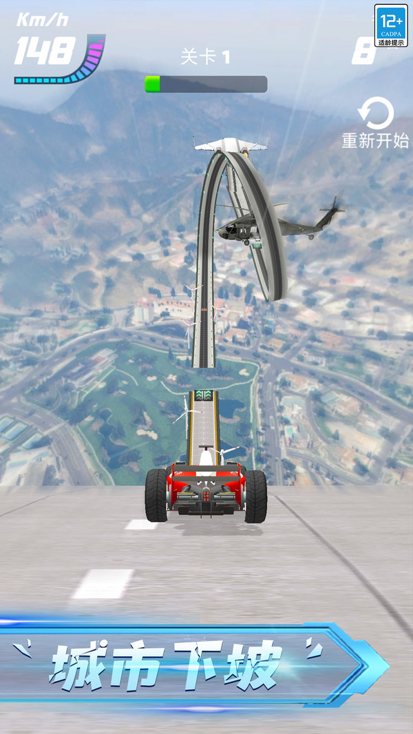 赛车达人小游戏官方版1