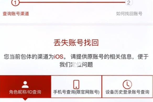 巅峰极速正版 巅峰极速正版