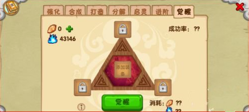 造梦西游OL4399版本