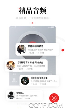 一点资讯 一点资讯