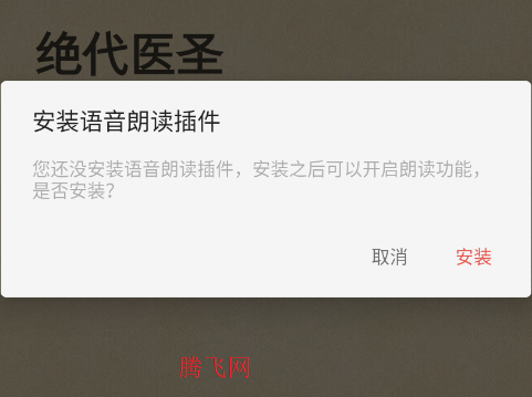 vivo电子书官方版