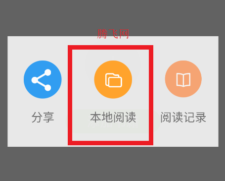 笔趣阁免费小说红色2.0旧版本