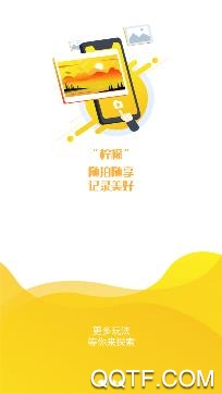 紫金山新闻客户端手机版 紫金山新闻客户端手机版