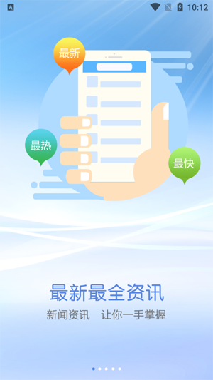 遂宁观察客户端