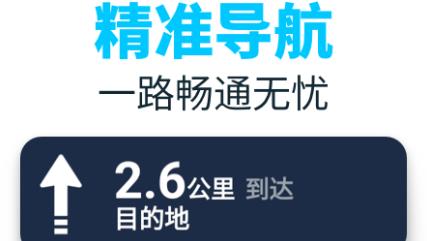 86司机app安卓版