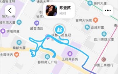 微微随行app免费版