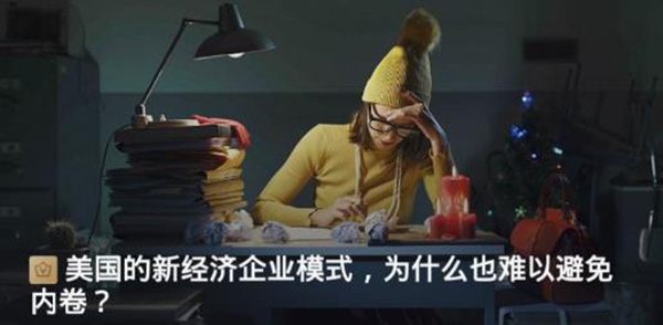 界面新闻app官方版