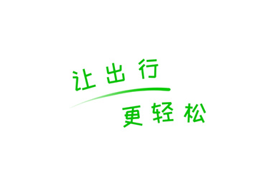 廊坊公交app最新版