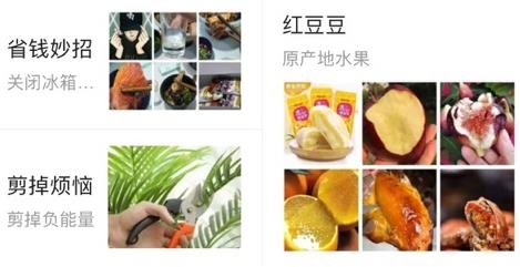 灵通资讯app手机版