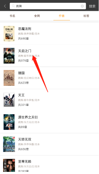 笔趣阁app官方版