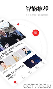 一点资讯 一点资讯