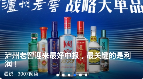 食业头条app安卓版