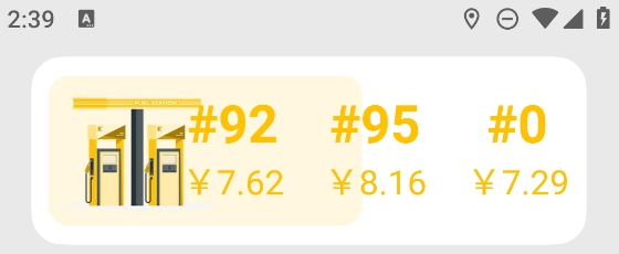 yolbaxlax导航维语