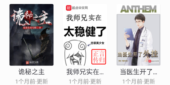 笔趣阁极速版下载最新版