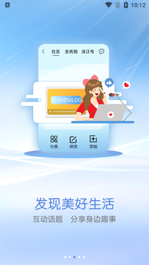 遂宁观察客户端