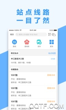 南京掌上公交官方版0