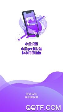 紫金山新闻客户端手机版 紫金山新闻客户端手机版