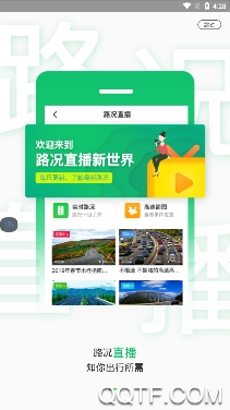 云南高速通etc充值app最新版