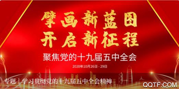 紫金山新闻客户端手机版 紫金山新闻客户端手机版