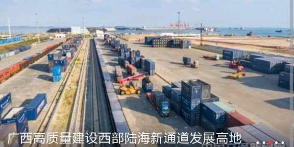 交通强国app官方版