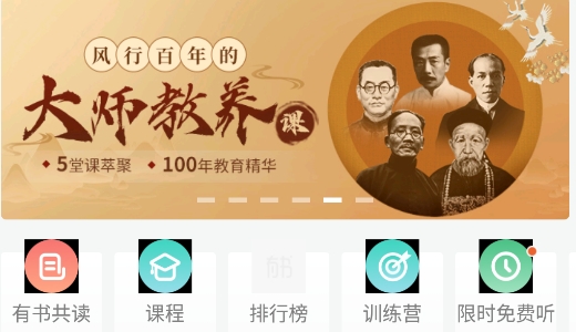 有书资讯app手机版