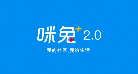 咪兔 融媒体app官方版