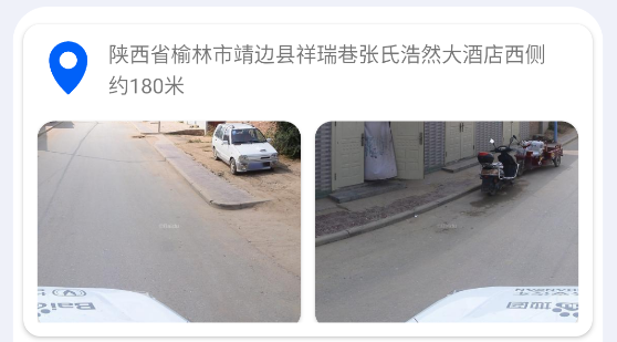 河马手机导航app