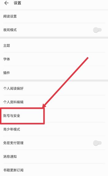 掌阅app官方下载