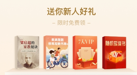 有书资讯app手机版