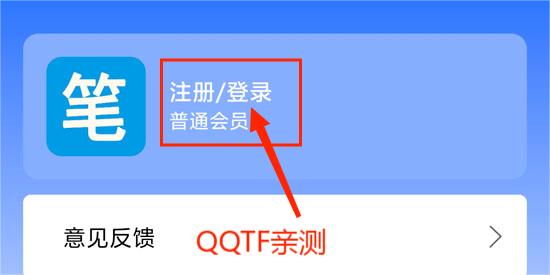 笔趣阁app官方版