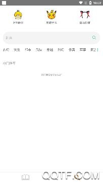 闲时小说app破解版