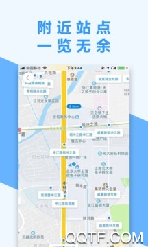 南京掌上公交官方版3