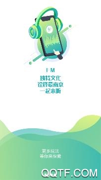 紫金山新闻客户端手机版 紫金山新闻客户端手机版